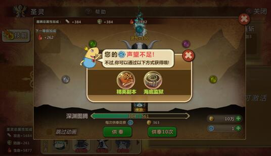 魔法与冒险图片4