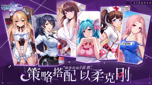《校花的贴身高手:天阶岛》图片1