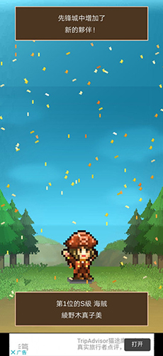 王都创世物语宝箱图