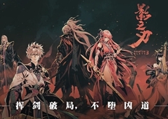 影之刃3镜像魔境钥匙获得途径介绍