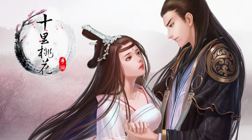 三生三世十里桃花图片3