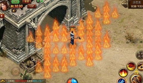 屠龙决战沙城截图2