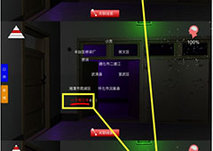 孙美琪疑案王思凤陈庭君被杀线索关联方法介绍