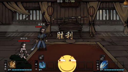 烟雨江湖斩玉书图