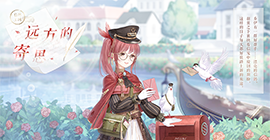 奇迹暖暖奇妙侦探社怎么玩 2019年活动时间套装一览