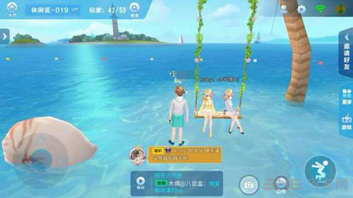 QQ飞车手游休闲区截图