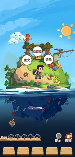 穿越寻宝记贝爷旋转岛图片1