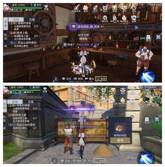 《黎明之海》巴斯蒂亚隐藏宝物位置汇总 黎明之海巴斯蒂亚隐藏宝物在哪1