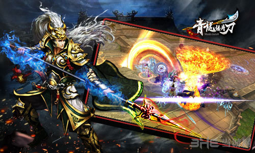 青龙偃月刀截图3