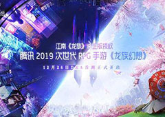 龙族幻想称号怎么得 所有称号获得方法介绍