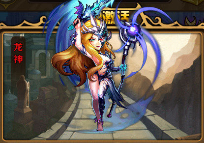 斗罗大陆神界传说图片2