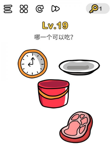 脑洞大师第19关图