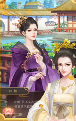 山有扶苏图片