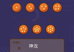 微信脑力大作战第33关攻略 第33关通关答案一览