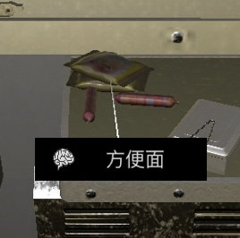 孙美琪疑案杜翠兰线索