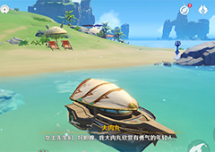 原神最后的宝藏任务怎么做 触发以及流程攻略