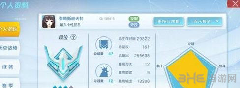 孤岛先锋图片1