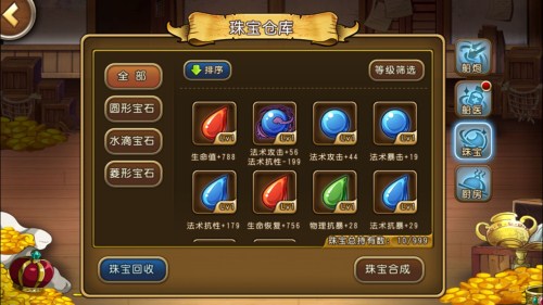 航海王启航截图3