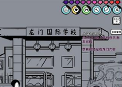 众生游龙门国际学校事件汇总 触发位置及事件攻略详解