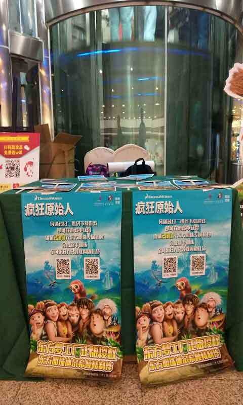 疯狂原始人图片3