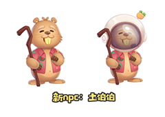 摩尔庄园手游土地节活动攻略 时间玩法奖励攻略