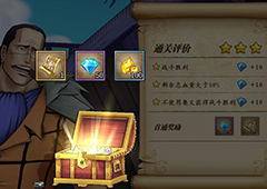 航海王燃烧意志角色传记奖励一览 全角色传记奖励介绍