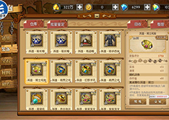 航海王燃烧意志骑士套装属性介绍 骑士套怎么样
