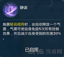 剑网3指尖江湖图片1