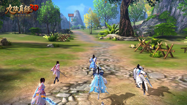 九阴真经3D图片5