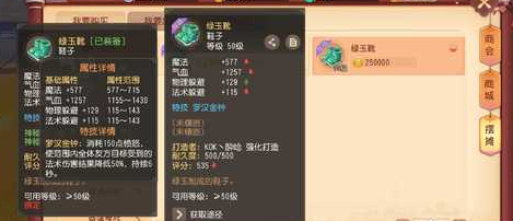 梦幻西游三维版
