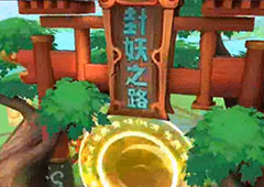 一起来捉妖封妖之路奖励是什么 奖励内容详解
