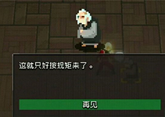 战魂铭人血骷髅怎么合成 武器技能效果详解