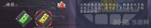长安幻世绘火系阵容9