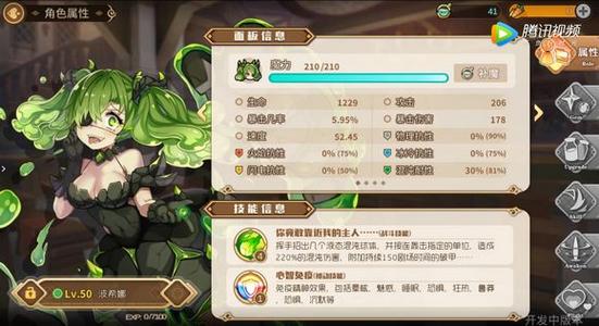 四叶草剧场时空沙漏及精华图