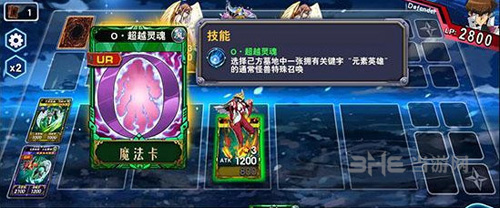 决斗之城元素英雄2-4-1图片
