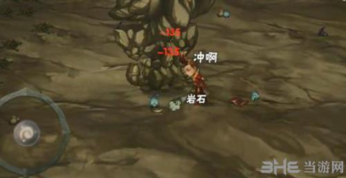 灵魂岛石荒boss图片