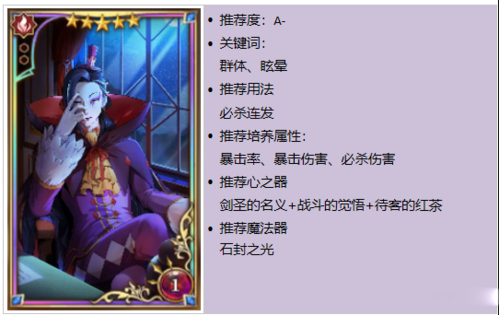 re0手游图