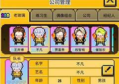 星光创造营钻石怎么获得 入手方法攻略