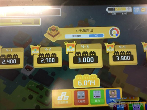 宝可梦探险寻宝4-3图片
