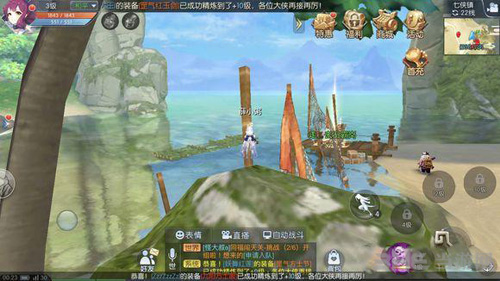武林外传手游图片3