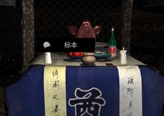 孙美琪疑案DLC14周芳标本线索获得方法