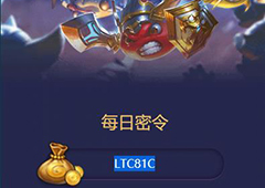 不思议迷宫2018年5月3日密令一览 5月3号密令分享