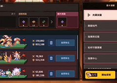 坎公骑冠剑探索工坊怎么开启 解锁方法攻略