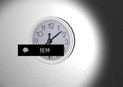 孙美琪疑案手游挂钟在哪 挂钟位置分析介绍