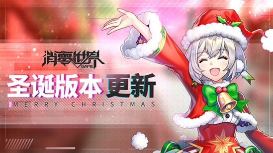 VGAME：消零世界1