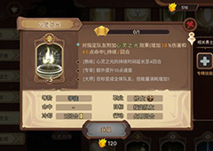 元素方尖奶妈选什么技能好 最佳技能选择攻略