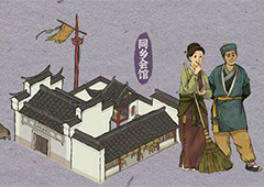 江南百景图同乡会馆怎么建造 建造方法介绍
