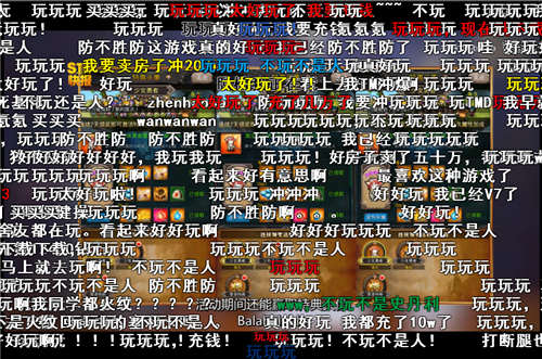 勇者大作战图片3