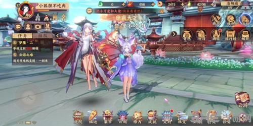 云梦四时歌游戏画面