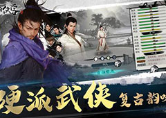我的侠客春燕书信怎么得 书信获取方法攻略